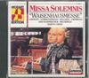 CD МОЦАРТ ЛИНДСЛИ МАРКУС КРИД Missa Solemnis Orphanage Mass SMU23 APRICCIO 1990 Япония Классика Б/У