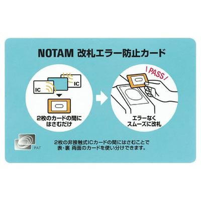 Sakura Crepass Турникет Ошибка Предотвращение Номер карты Разделитель карты IC/ID/My UNH-100#125
