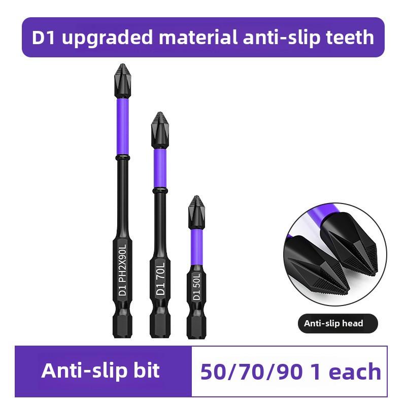 Головка отвертки D1 с защитой от скольжения и ударов, головка крестовой отвертки, магнитная дрель, мощная магнитная ветровая насадка, противоскользящие зубья высокой твердости