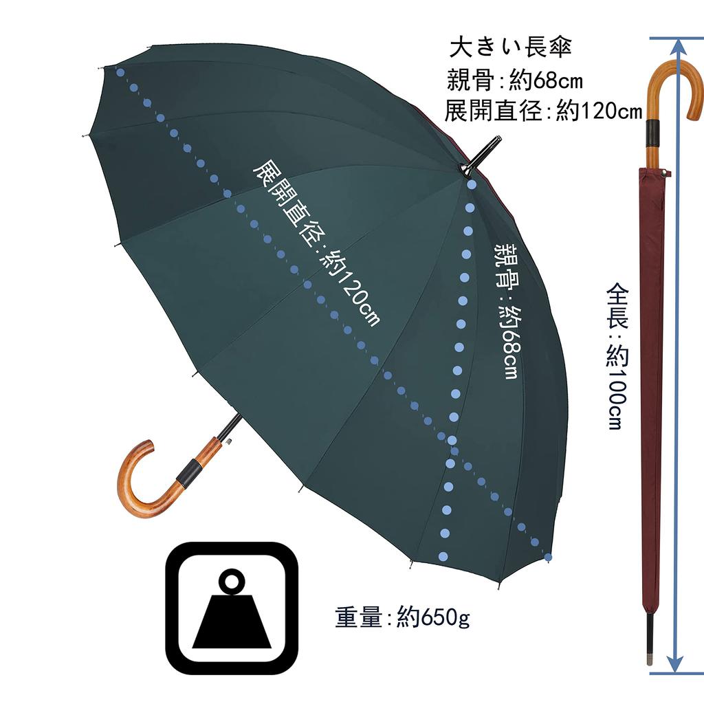 Зонт Lakumai Long 16 Large Water Strong Wind Large защищает от дождя, чехол для хранения, мужской зонт, зонт для джентльмена, ребра,