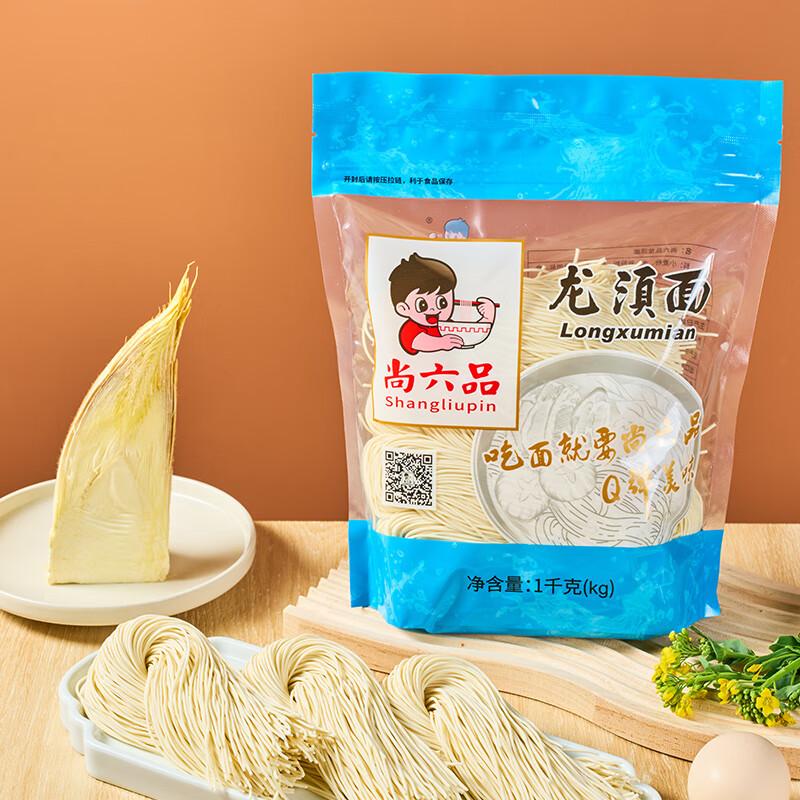 Shangliupin Semi-Dry Chewy Noodles