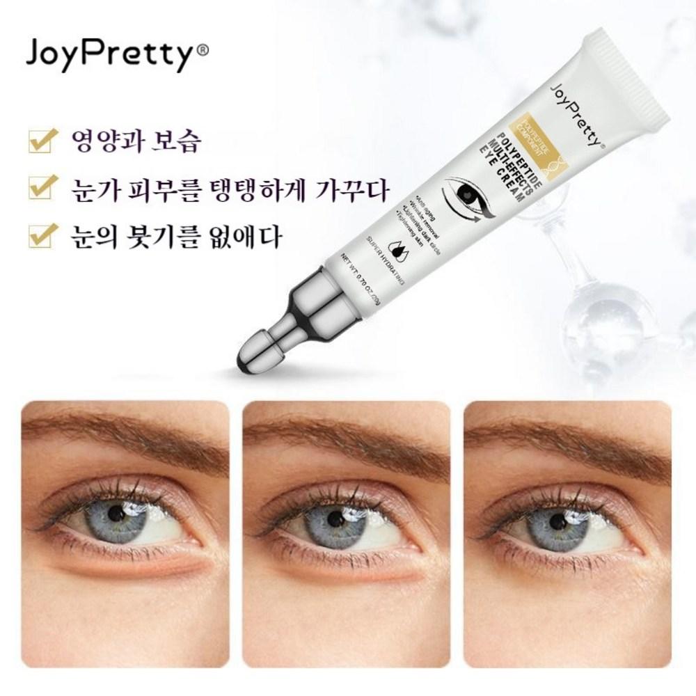 JoyPretty Темные круги, мешки под глазами, морщины, отечность, крем-консилер для век, отбеливание морщин вокруг глаз, 20 г, 6 шт.