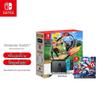 NINTENDO SWITCH Расширенный комплект консоли с аккумулятором с Ring Fit Adventure и Mario Tennis Aces (Китайская версия)