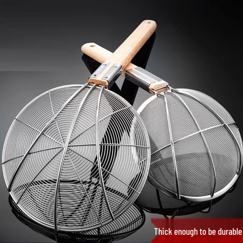 Stainless Steel Fine Mesh Skimmer