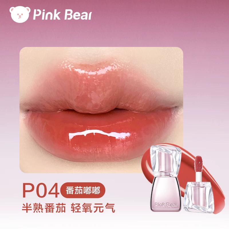 Clear and Watery Shine~Pinkbear Lip Gloss Lipstick Lip Glaze Mirror-Like Watery Moisturizing Lip Gloss