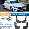 Автомобильные брызговики для Mercedes Benz A Class W177 2022 2023, передние и задние колеса, брызговики, брызговики