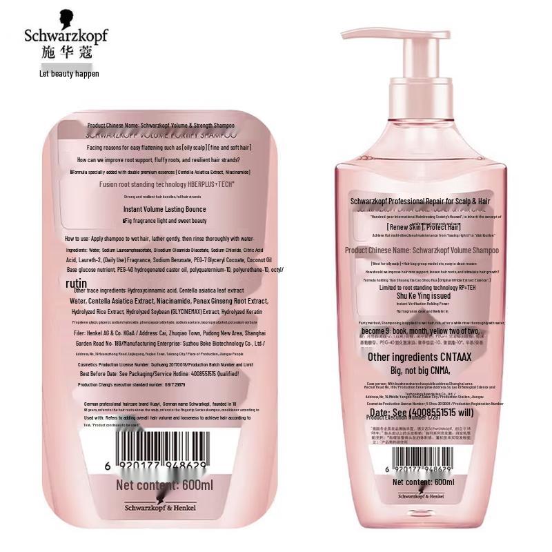 Schwarzkopf Volumizing & Nourishing Hair Care Set
