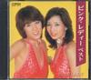 CD PINK LADY - Pink Lady Best NDS1010 VICTOR 1996 Япония Японская поп-звезда Б/У