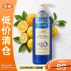 Kerasys Освежающий цитрусовый кондиционер Pure & Clean