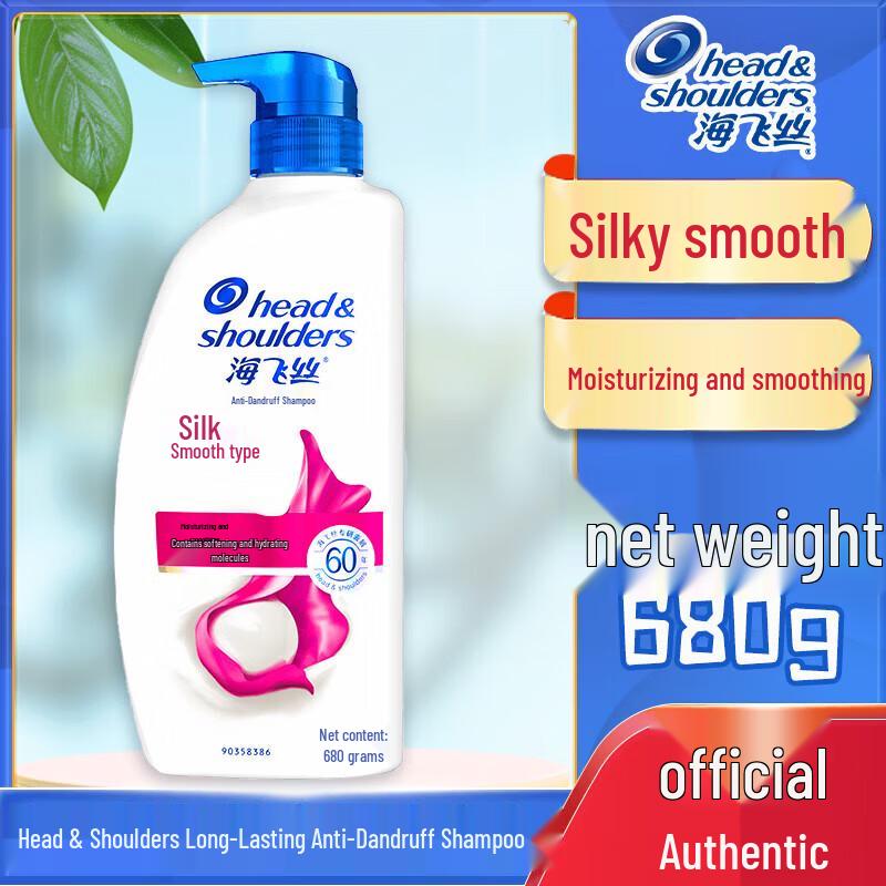 Head & Shoulders Шампунь против перхоти Fresh Oil Control