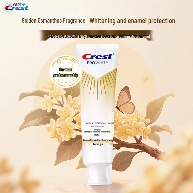 Crest Whitening Enamel Care Toothpaste