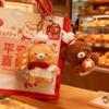 1Pc 12CM Kawaii Bear Holding Bread Plushie Toy Lovely Cake Nest Contain Plush Bear Rabbit Cat Dog Plush Pendant Toy Cute Gifts