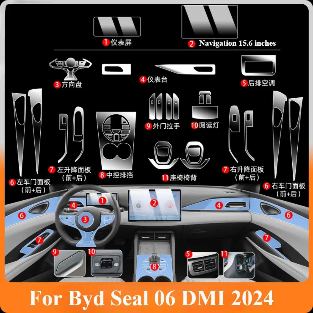 Для Byd Seal 06 DMI 2024 Аксессуары для салона Пленка прозрачная TPU PPF Панель переключения передач Центральная консоль Защитная наклейка от царапин
