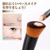 DUcare popular makeup brushes foundation brush concealer gentle on skin made high-quality Taklon long-lasting base (set 2)