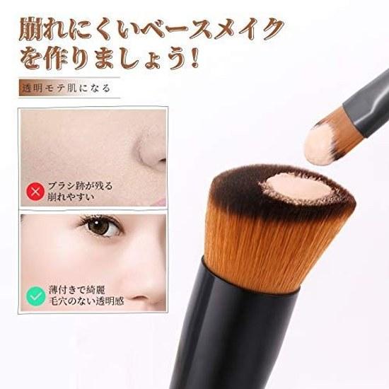 DUcare popular makeup brushes foundation brush concealer gentle on skin made high-quality Taklon long-lasting base (set 2)