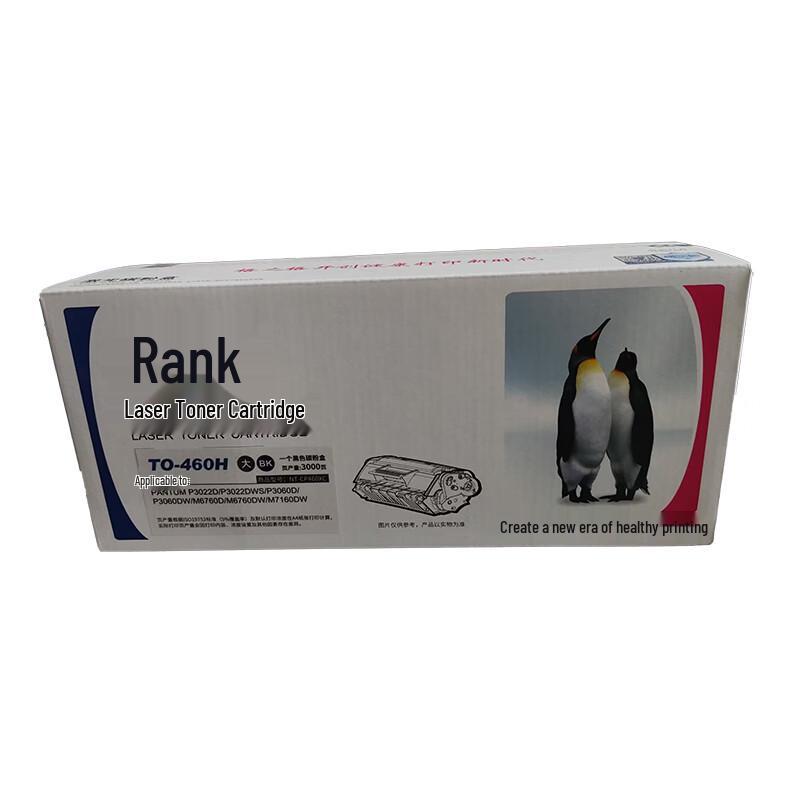Gezhige TO-460H Black Generic Toner Cartridge for Pantum Printers