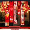USAN HOME Lunar New Year Festive Decoration Set