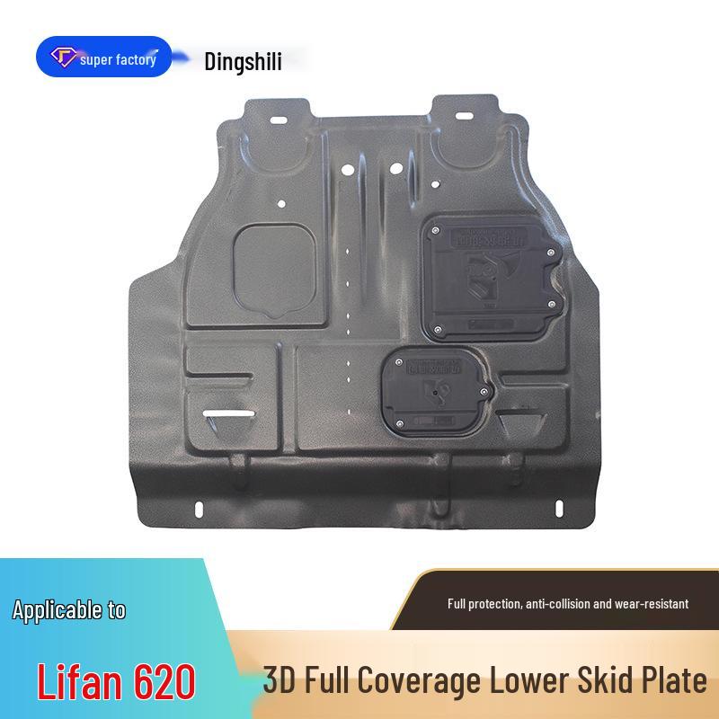 Защита двигателя для Lifan 620/820/720/X60/Xuanlang/Maiwei