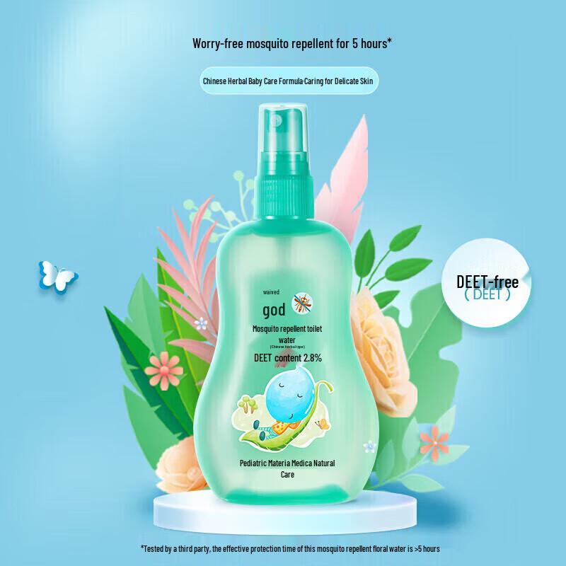 Liushen Summer Mosquito Repellent Lotion (Herbal) 160ml