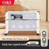 Yangzi Graphene Carbon Fiber Electric Heater
