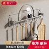 Wall Shelves Cutting Board Holder Space Aluminum Kitchen Storage and Organization Utensils Holder Kitchen Accessories Organizer