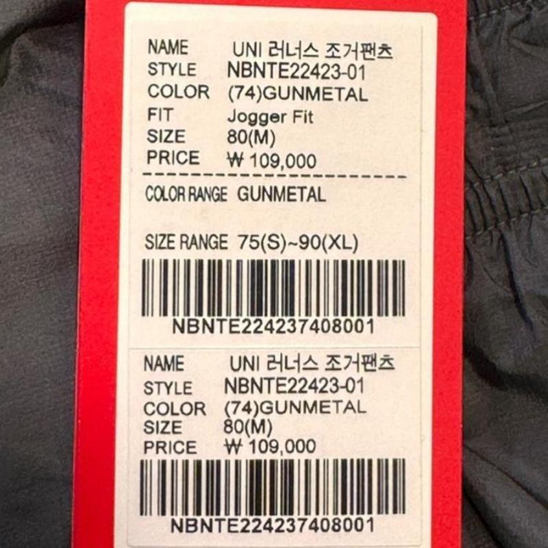 New Balance Nbnte22423 74 Runner S Jogger брюки для брюк