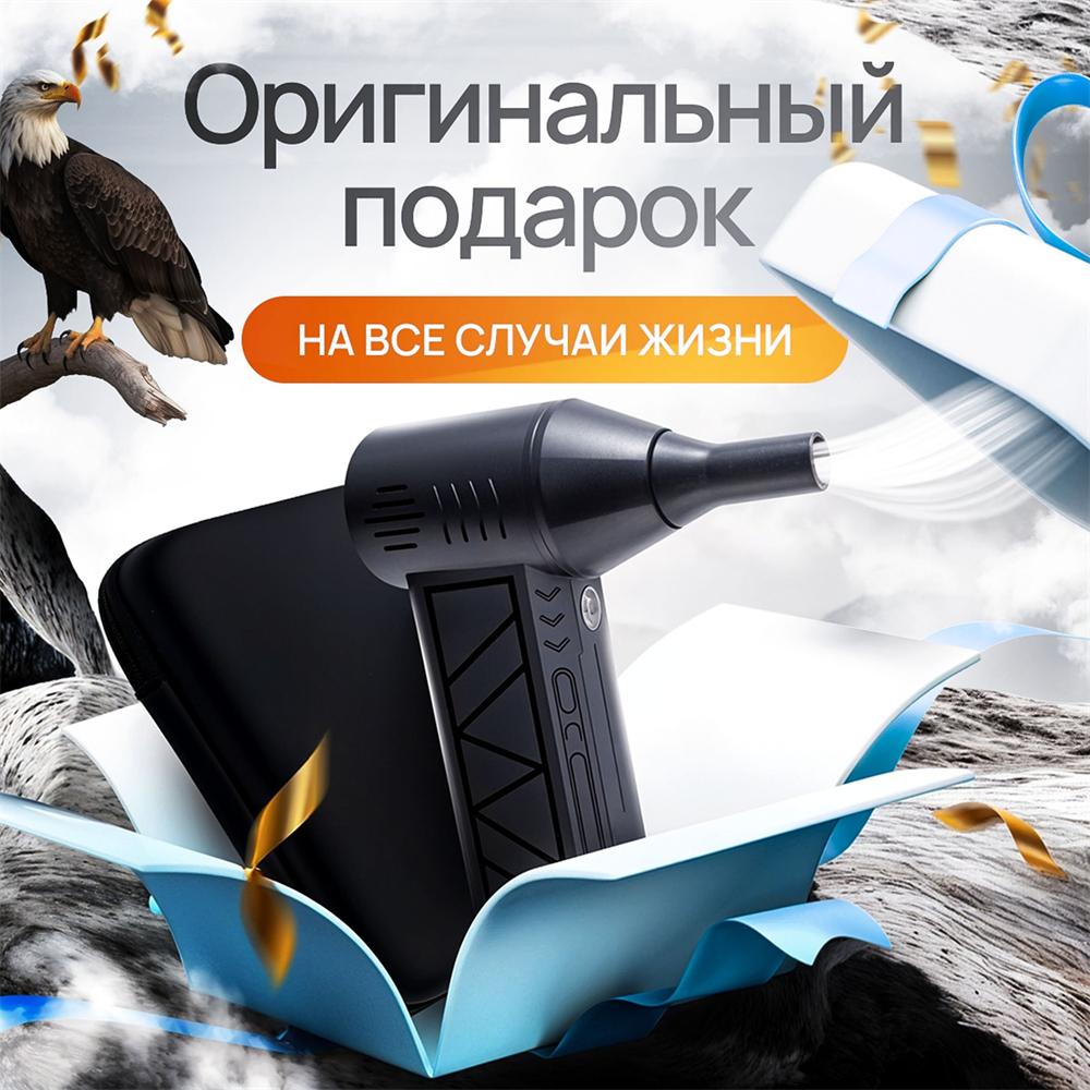Xiaomi Portable blower/fan battery/turbofan 130000/ turbofan 5000 mAh.
