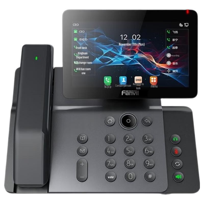 Fanvil V66 Pro IP Phone (CN version)