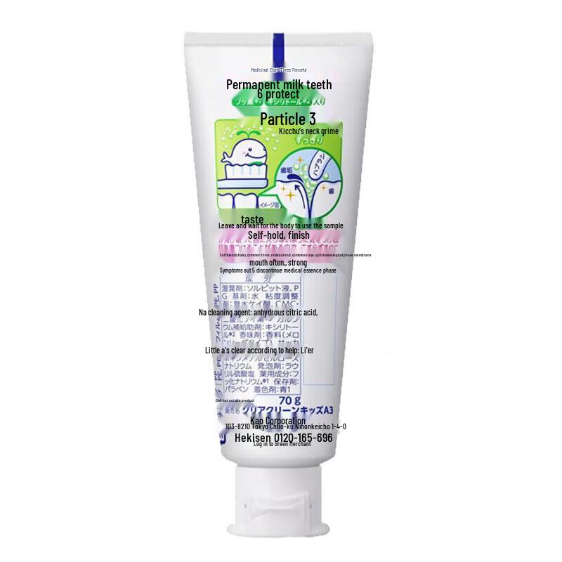 Зубная паста Kao Clear Clean Kids с ксилитом (Дыня канталупа, без фтора)
