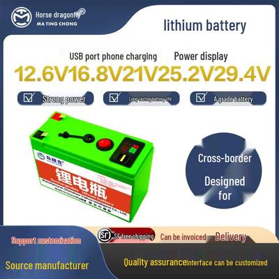 Портативный литиевый резервный аккумулятор 12,6 В - 29,4 В с USB-портом и индикатором питания