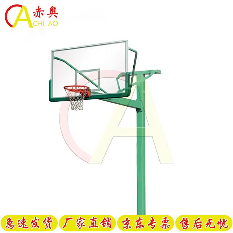 Chi'ao Outdoor Fixed Single Arm Basketball Hoop