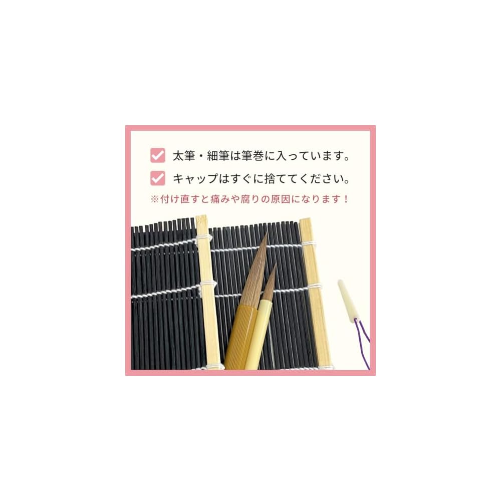 Calligraphy Set Smart Standard Thick Brush Set Navy