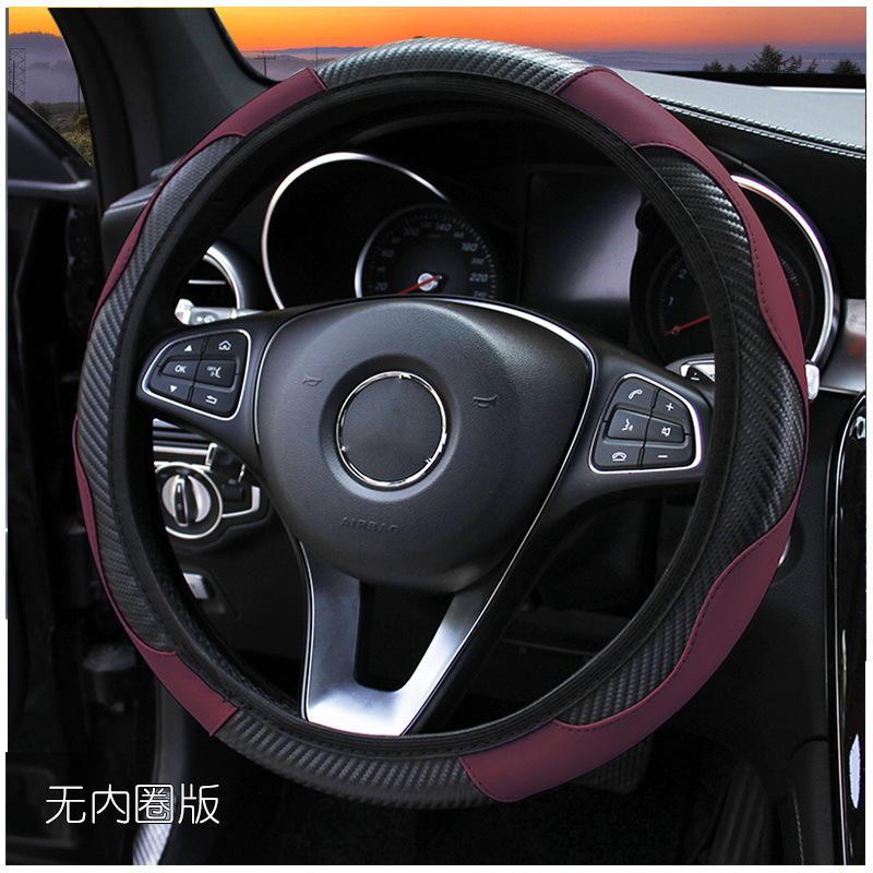Car Steering Wheel Cover, Carbon Fiber Ultra-fine Elastic Steering Wheel Protective Cover, Car Decoration for Most Cars, Trucks