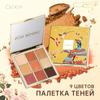 CATKIN Палитра теней для век Dreamworld Макияж, Матовые и с шиммером 9 цветов, Высокопигментированные, Кремовая текстура, Натуральные бронзовые, Нейтральные