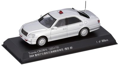 Toyota Crown 2004 Metropolitan Police Department Transportation Department Автомобиль полиции по борьбе с беспорядками, готовый продукт RAI'S 1/43 (JZS175) (В маске