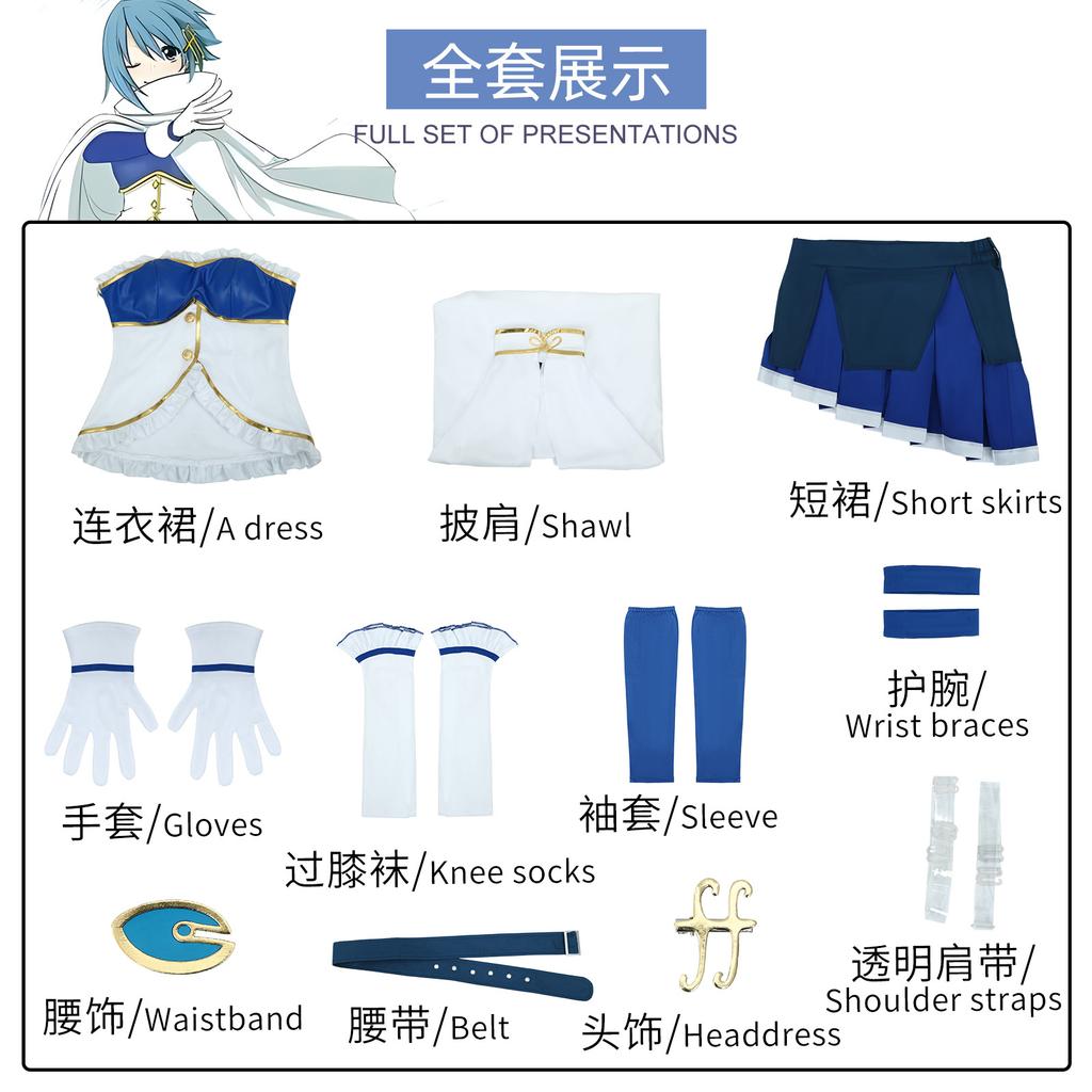 Magic girl Xiaoyuan cos suit Xiaomei flame deer eye round pink dress cosplay suit Meishu Shaye Xiang school uniform