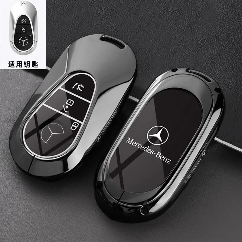 SUG2 Alloy Car Key Case Cover Protection Shell For Mercedes Benz EQ AMG EQA 350 EQB EQC 400 EQE 350 EQS H243 X254 N293 V295 V295 W447