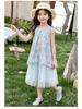 Girls' Summer Vacation Two-Piece Dress