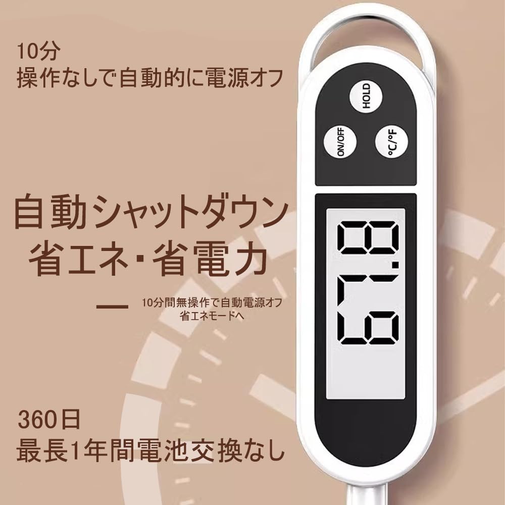 Кулинарный термометр -50~300℃ ЖК-экран Большой дисплей 14,5 см Зонд Нержавеющая сталь Водяной термометр Быстрое считывание 1~3 секунды для измерения масла
