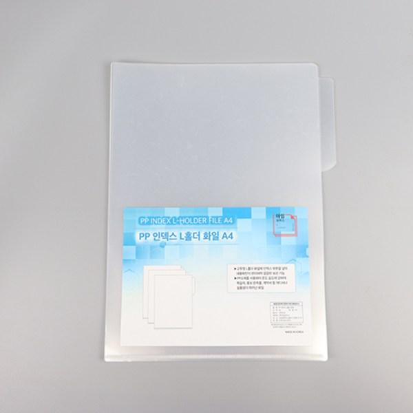 Im Office индексный тип, прозрачный L-образный держатель файла, 1 комплект, 100 штук, лучший персонаж Кореи