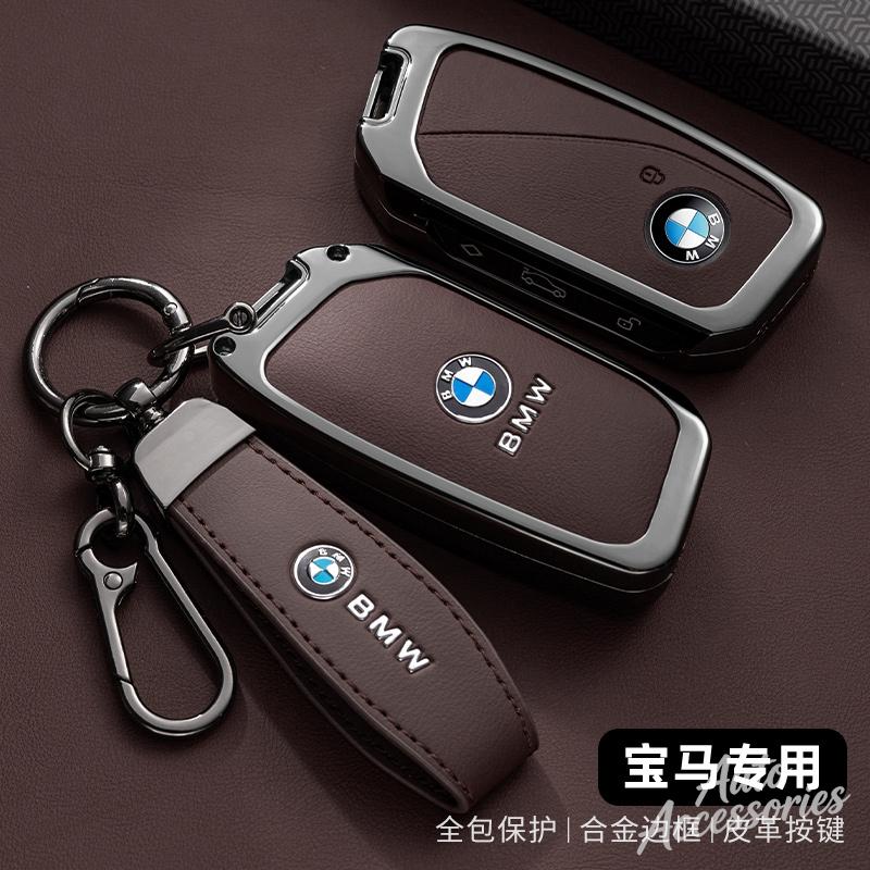 Чехол-защитная оболочка для автомобильного ключа для BMW X1 U11 X7 G07 XM G09 I7 G70 X5 LJ50 G05 LCI IX IX40 I20 U06 G81 M3 Серия 5 7 G60 2023 2024