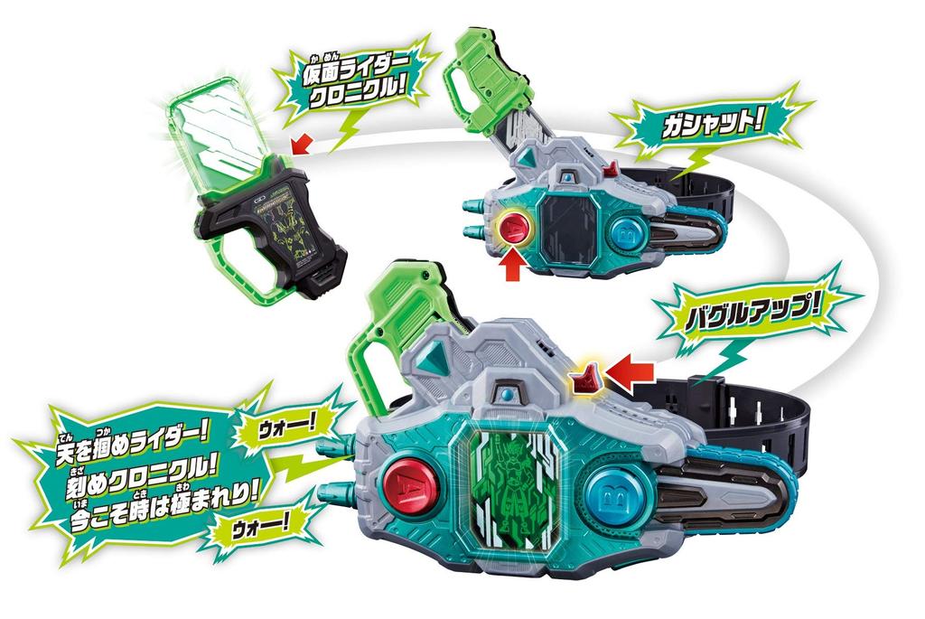 Kamen Rider Transformation Belt DX Buggle Driver II Ver.20th
