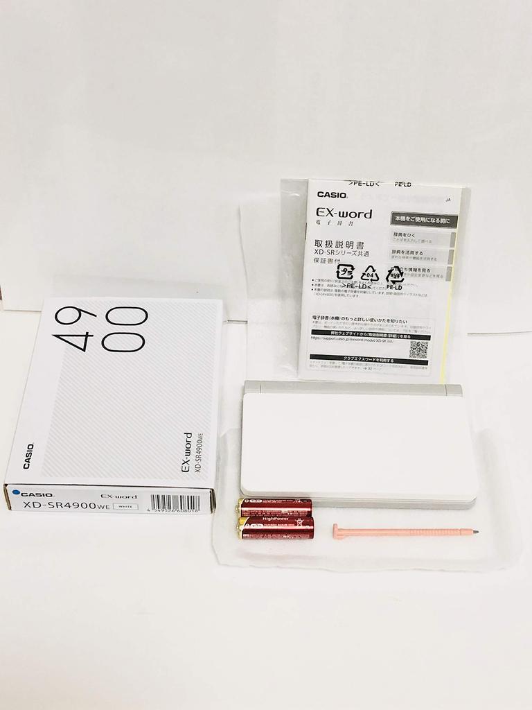 Casio Electronic Dictionary for High School Students 2019 CASIO (English Enhancement) (White) [Spring Model] EX-word XD-SR4900-WE
