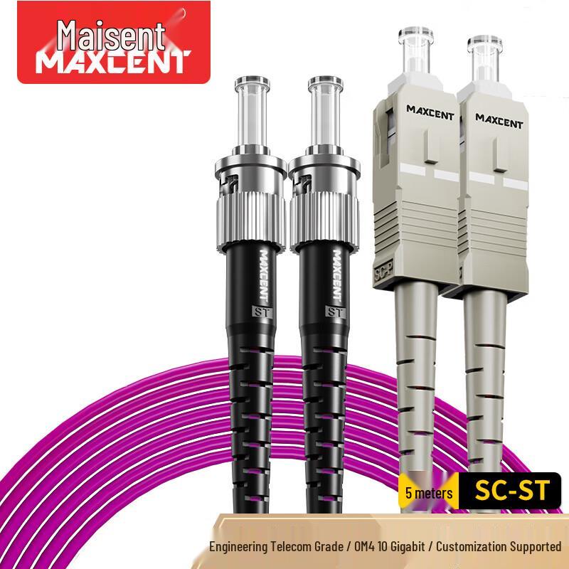 MAXCENT Multimode Duplex Fiber Optic Patch Cable