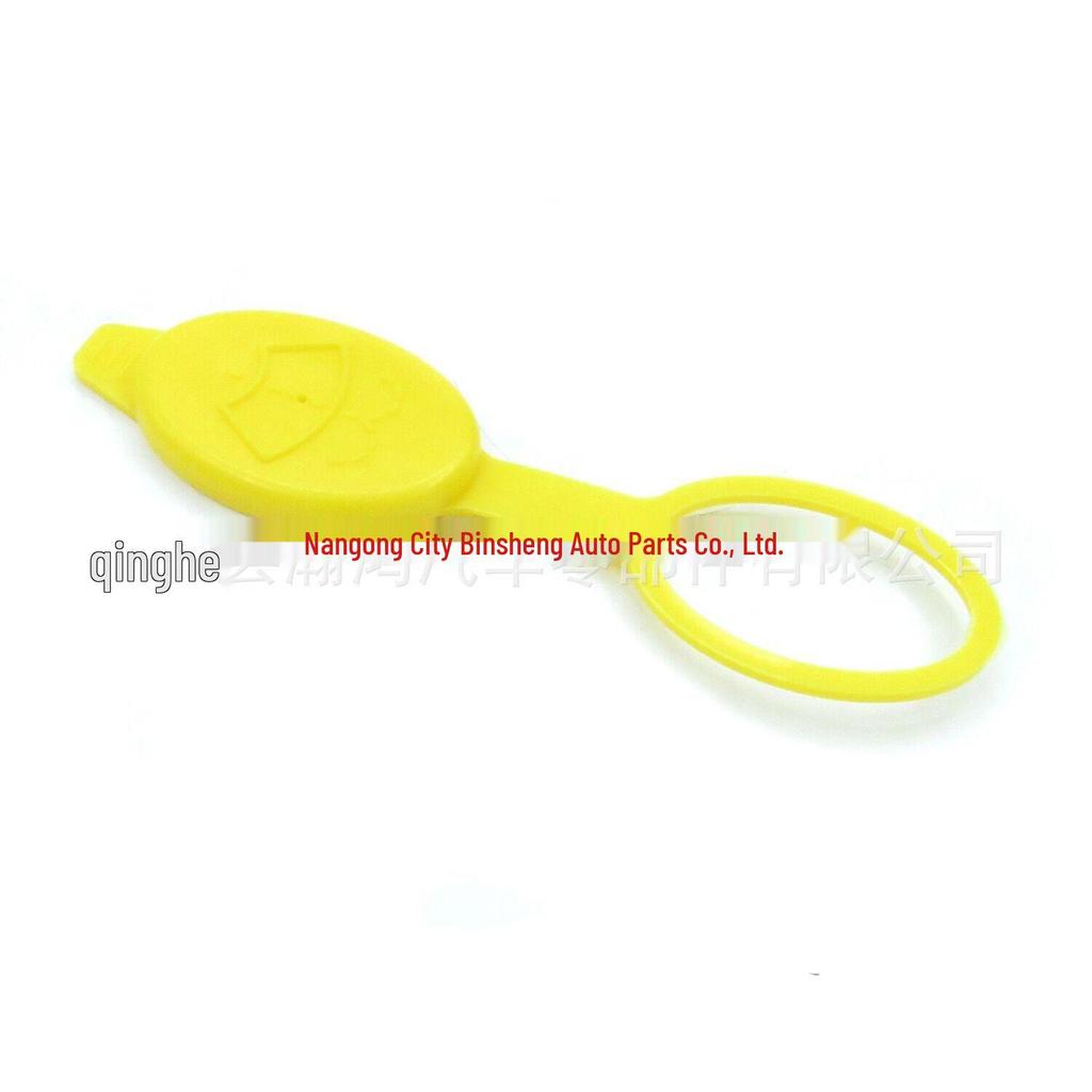Opel Front Windshield Washer Fluid Reservoir Yellow Cover