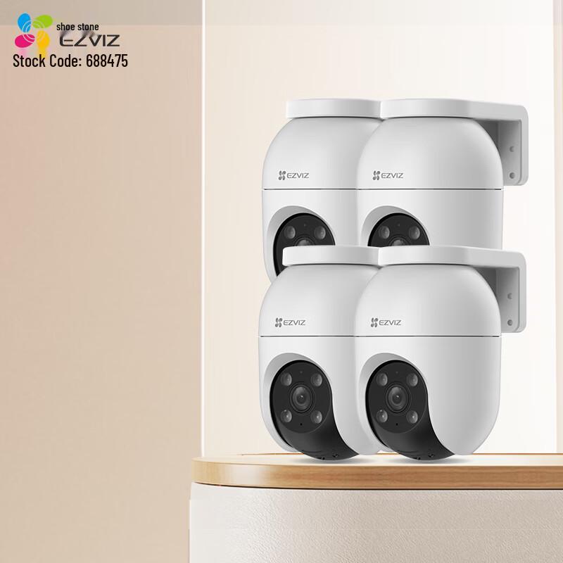 Ezviz Multi-Channel Home Security Camera System (CN version)