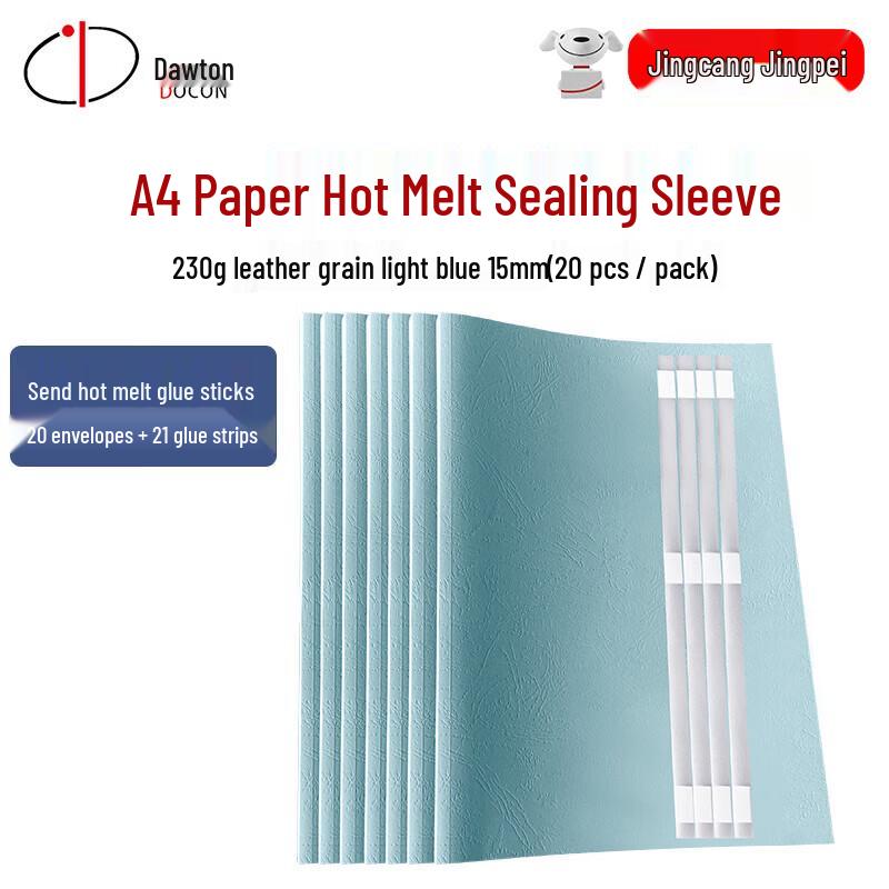 DOCON A4 Printable Thermal Binding Covers with Adhesive Strips CN plug (adapter included)