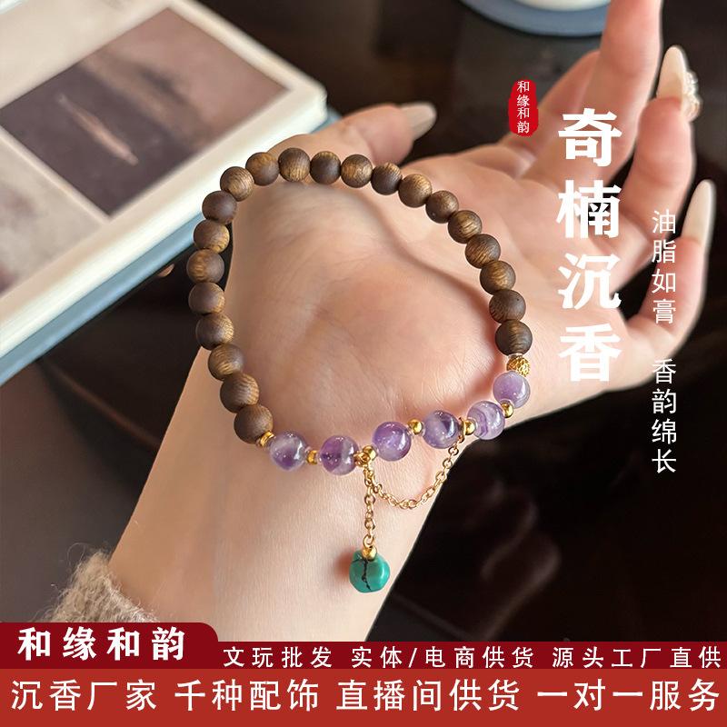 Natural agarwood DIY bracelet, Banbao bracelet, multi-specification agarwood bracelet, with spot batch order.