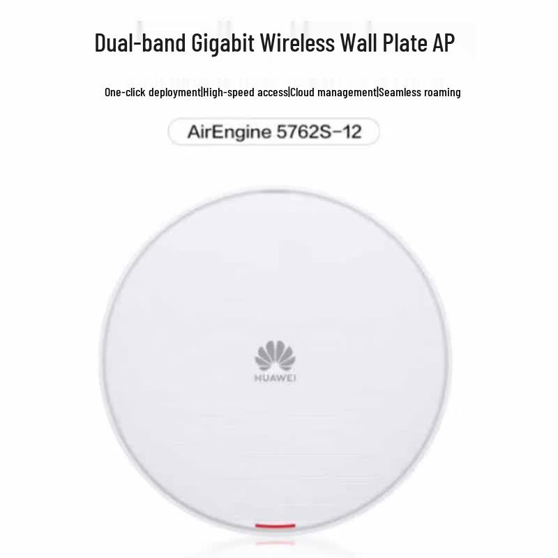 HUAWEI AirEngine5762S-12 Wi-Fi 6 Indoor Ceiling-Mount AP