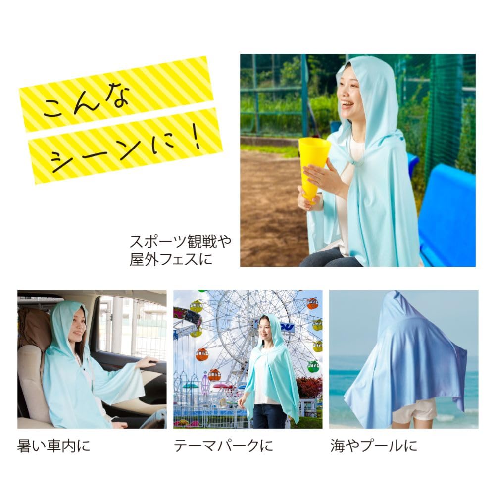 Alphax Cooling Cooling Contact UV Shake to Cool Magpita Sax 60 x 145 cm Poncho, Towel, Cooling, Cooling, Protection, Waterjelly, Poncho, Blue, Hooded,